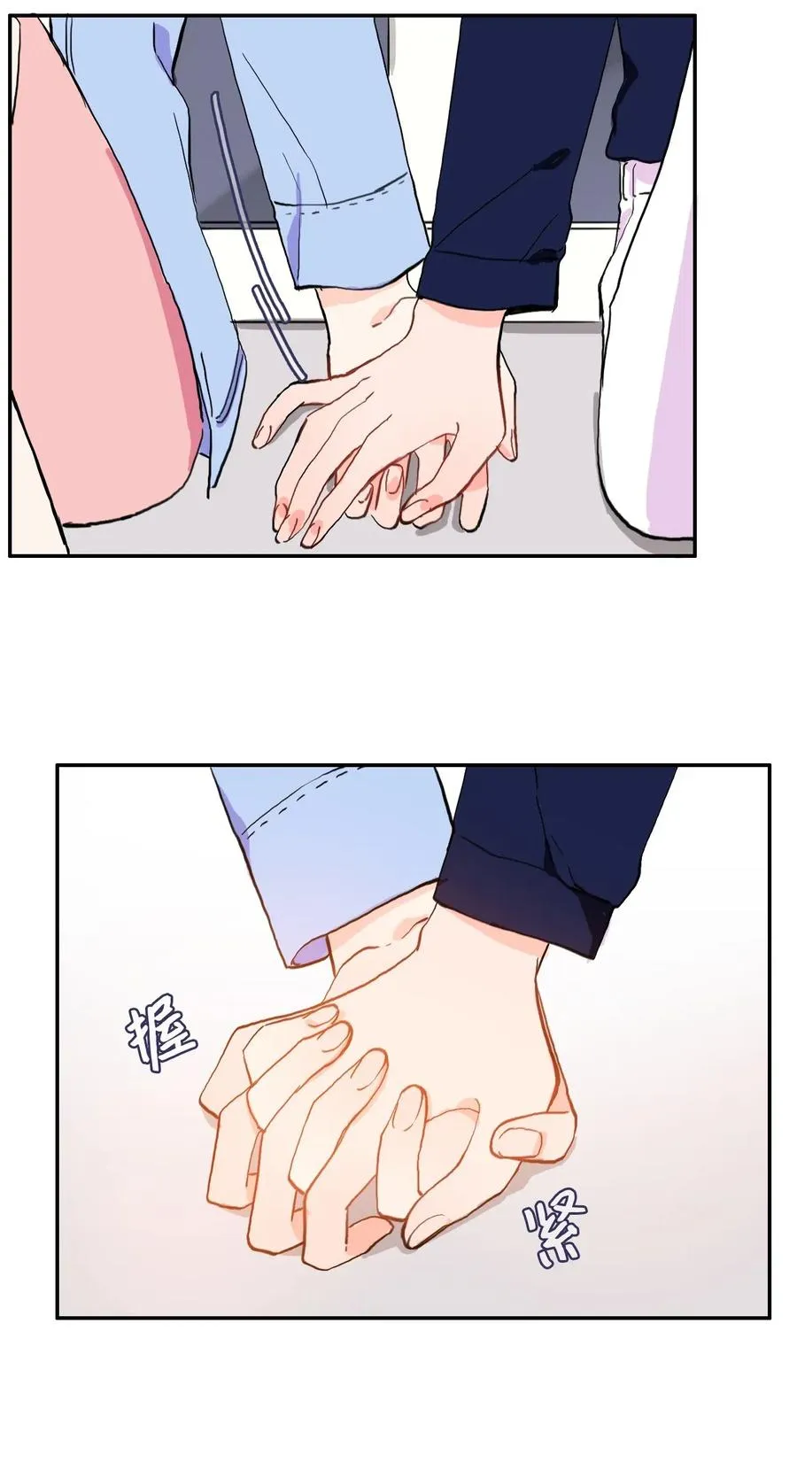 28 郑伊蕾（4） 第47页