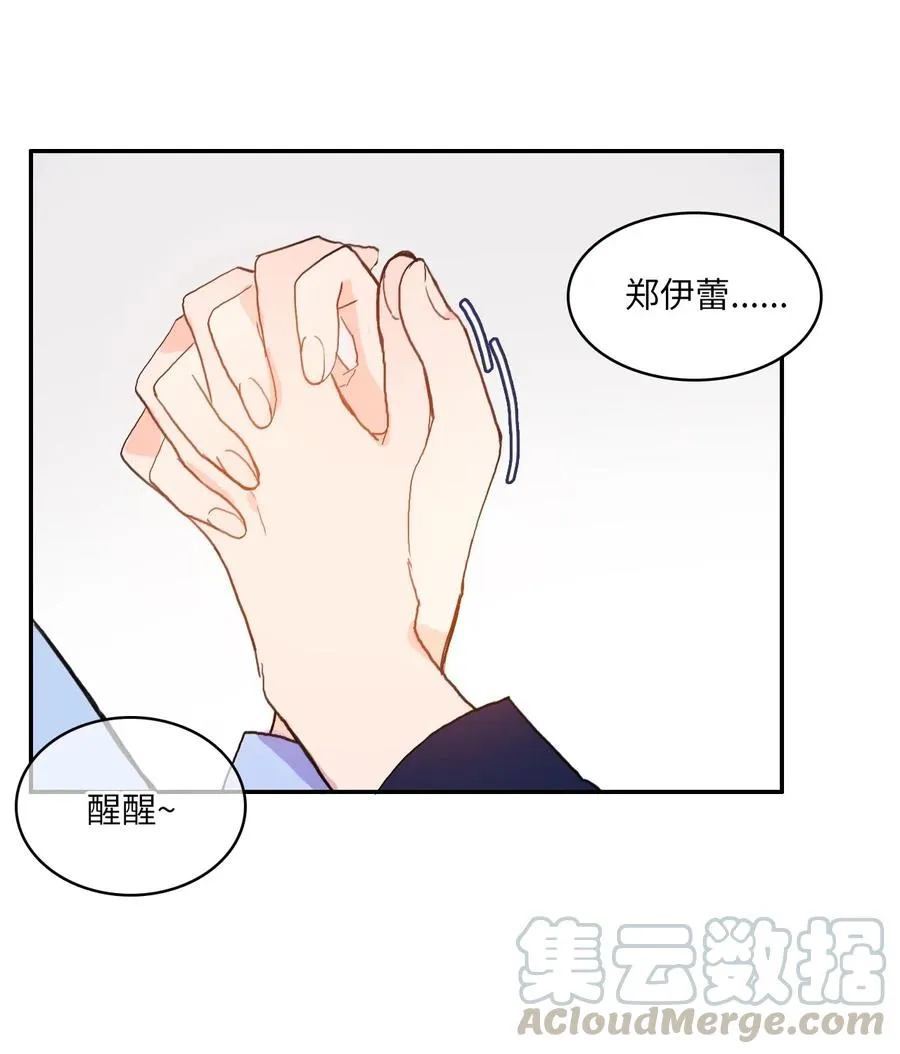 28 郑伊蕾（4） 第49页