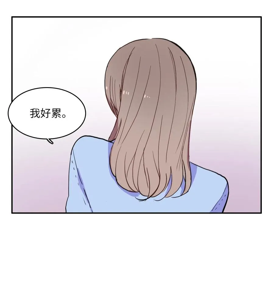 28 郑伊蕾（4） 第51页