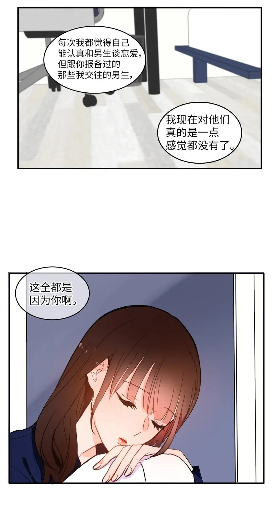 28 郑伊蕾（4） 第52页