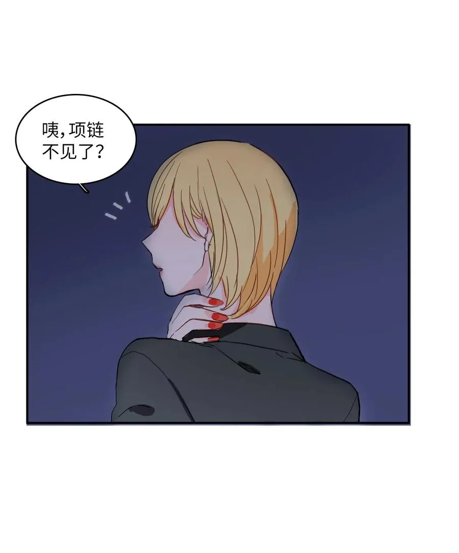 28 郑伊蕾（4） 第56页