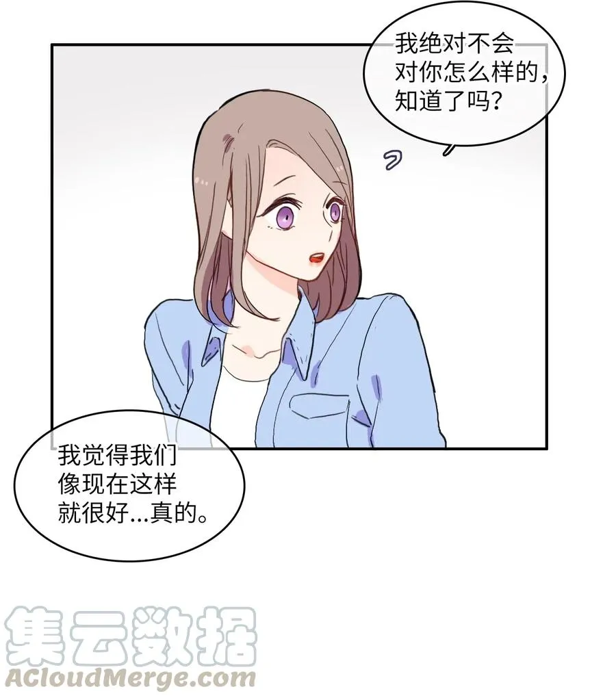28 郑伊蕾（4） 第57页