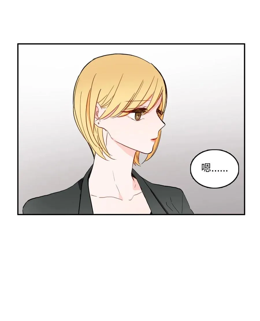 29 影子 第11页