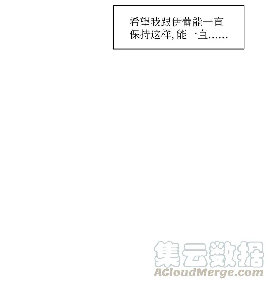 29 影子 第21页