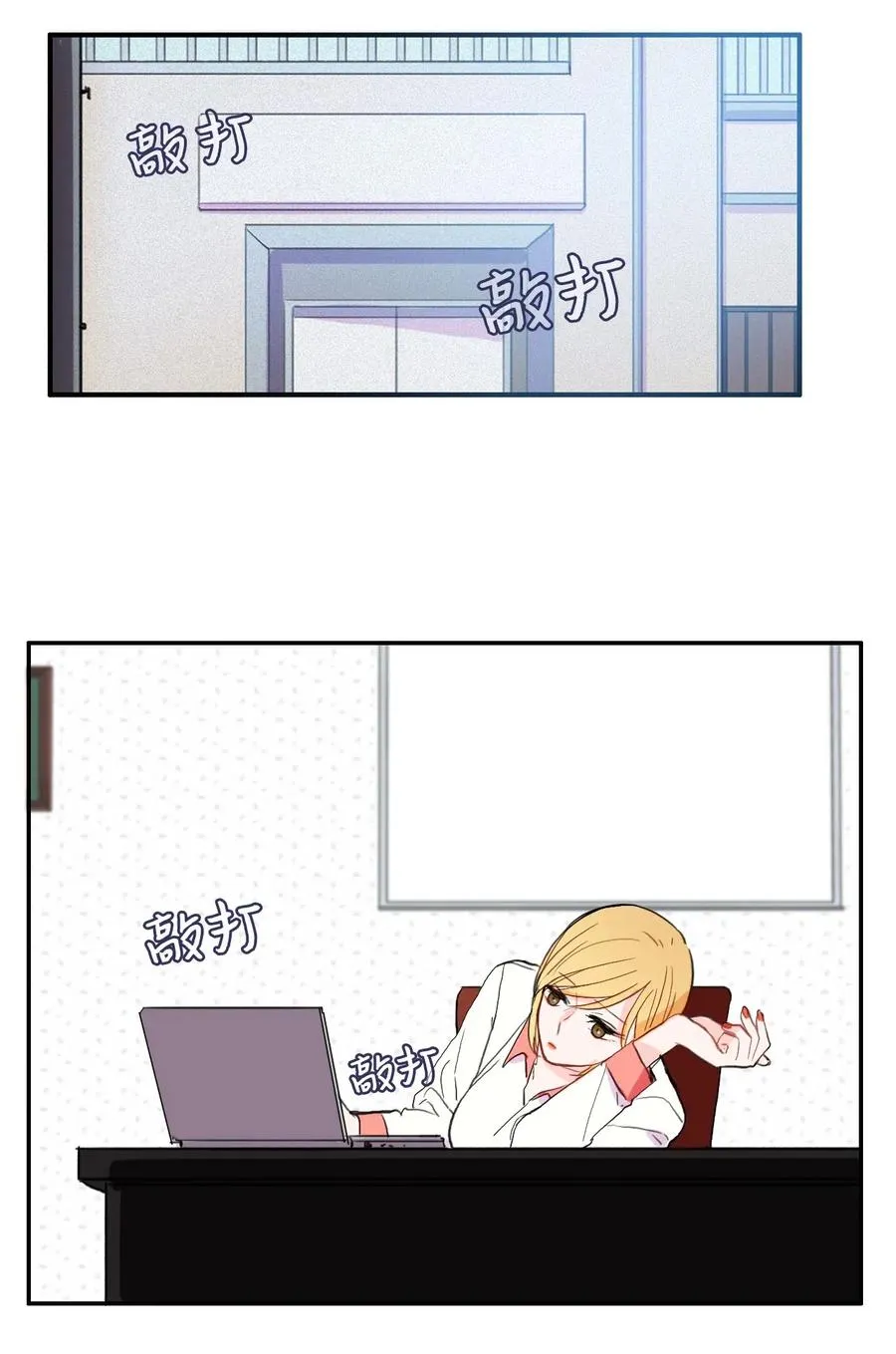 29 影子 第22页