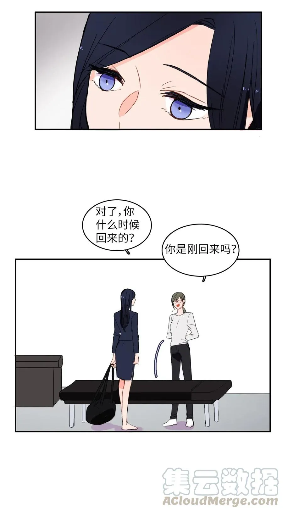 29 影子 第41页