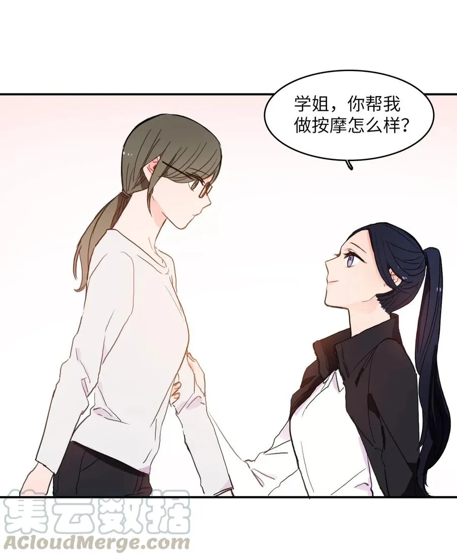 29 影子 第45页