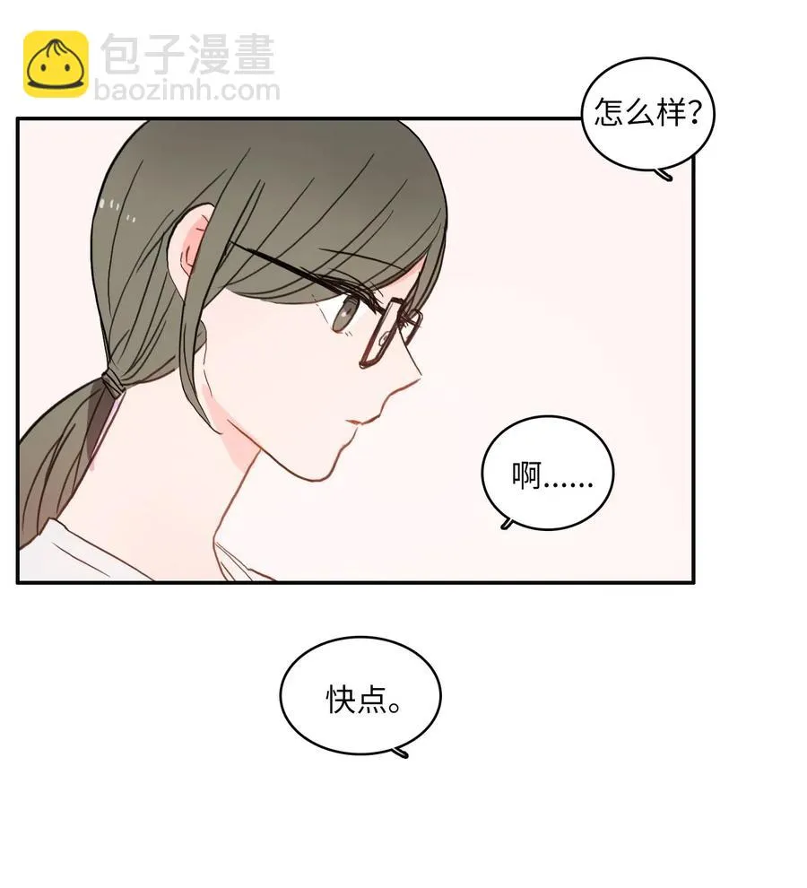 29 影子 第46页