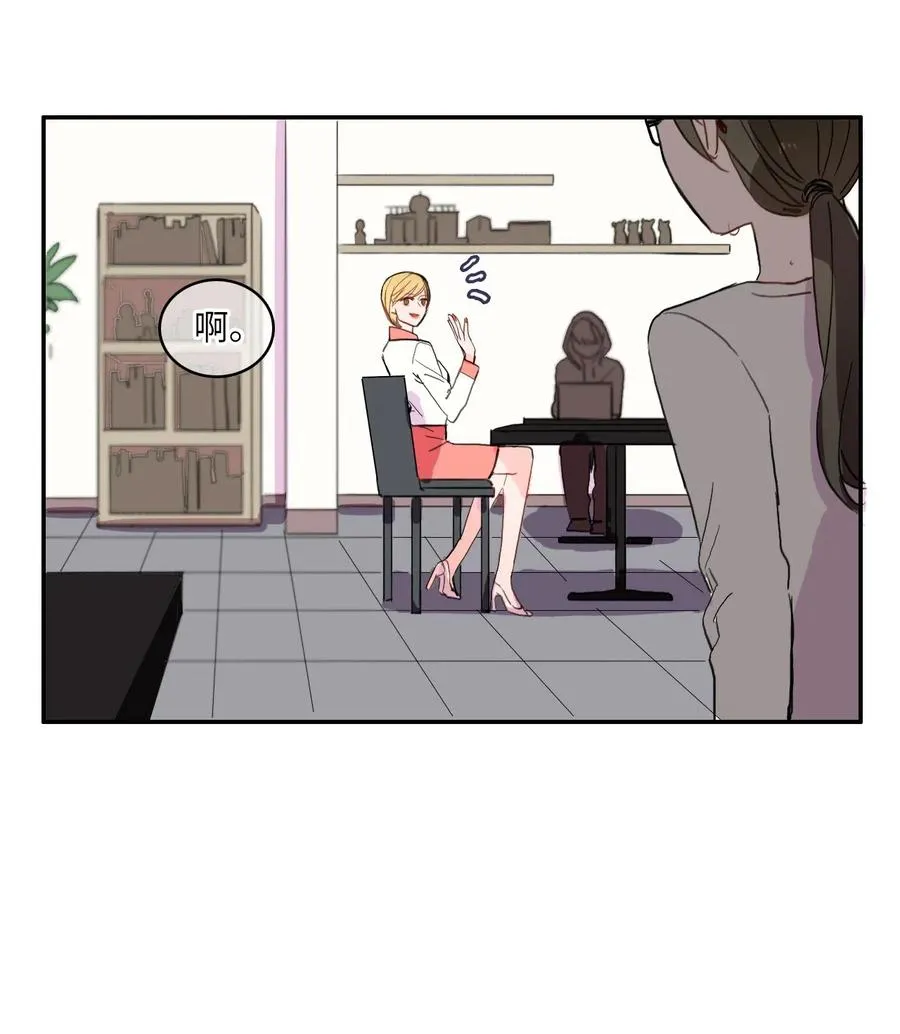 29 影子 第54页