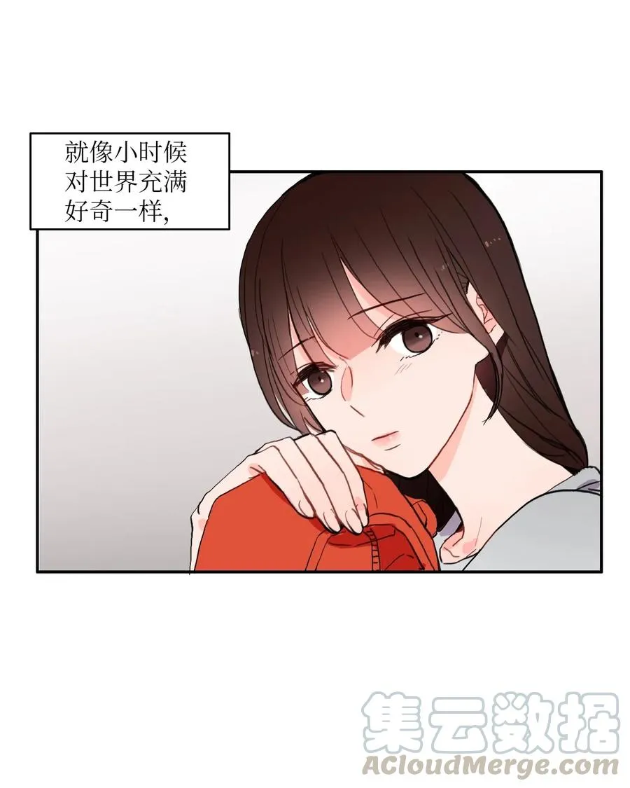 30 我想知道 第9页