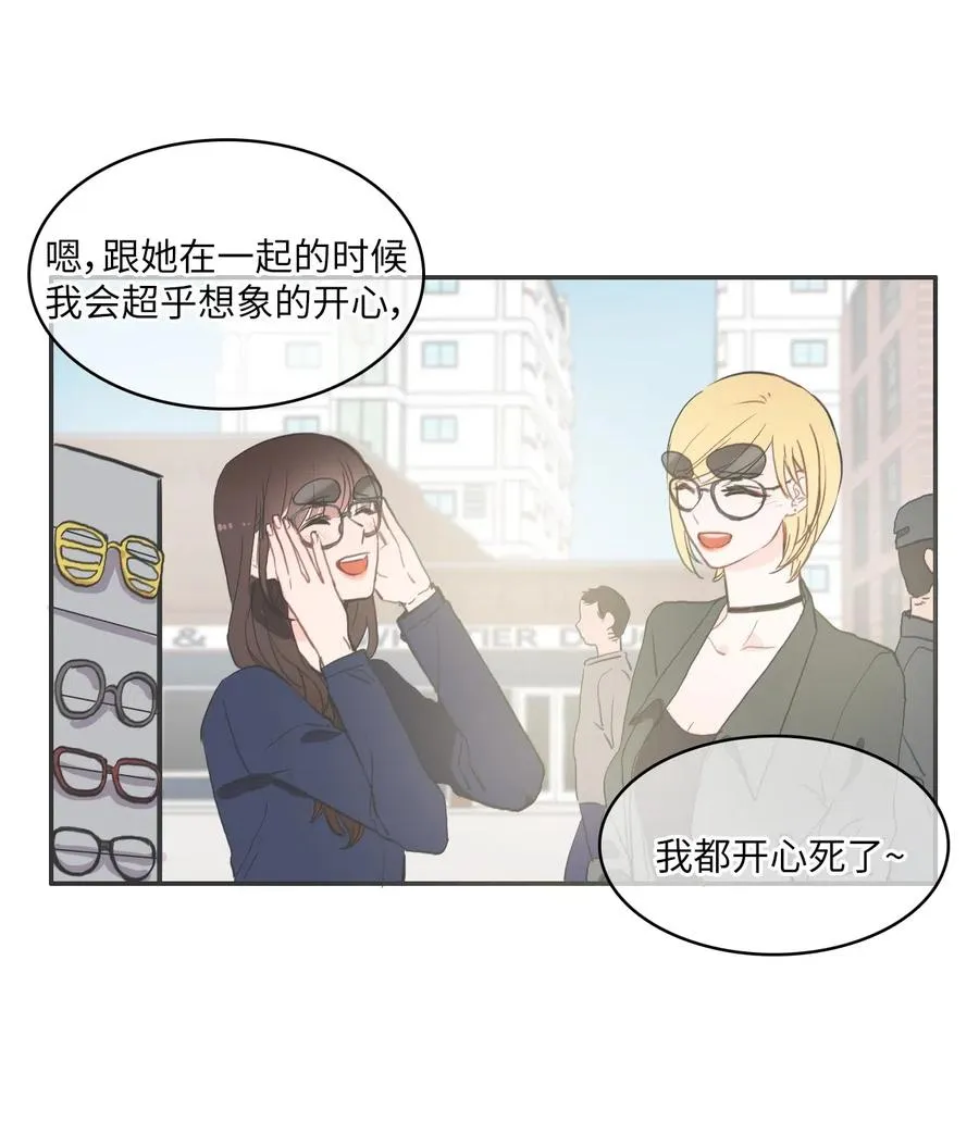 30 我想知道 第20页