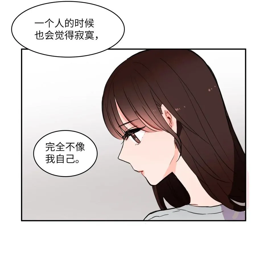 30 我想知道 第22页