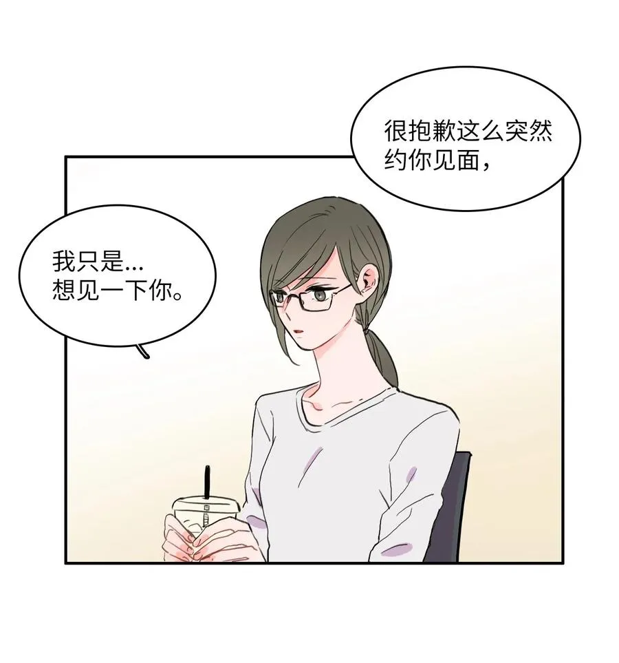 30 我想知道 第26页