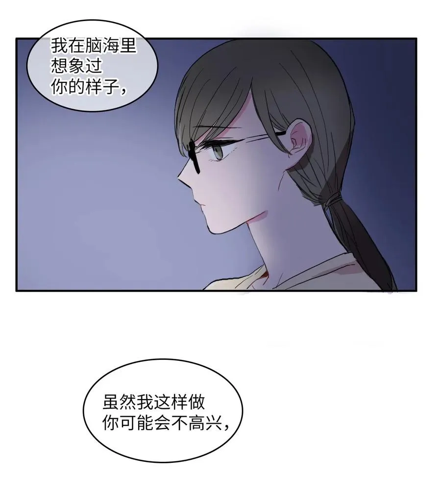 30 我想知道 第28页