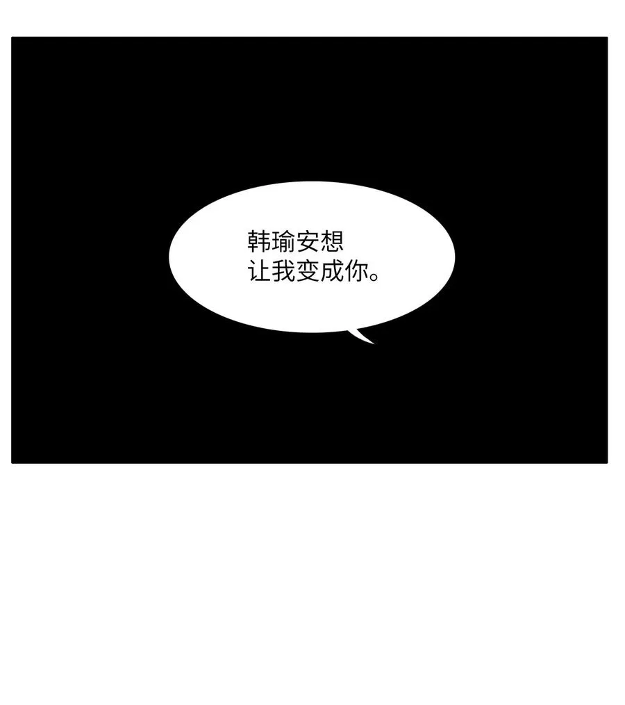 30 我想知道 第34页