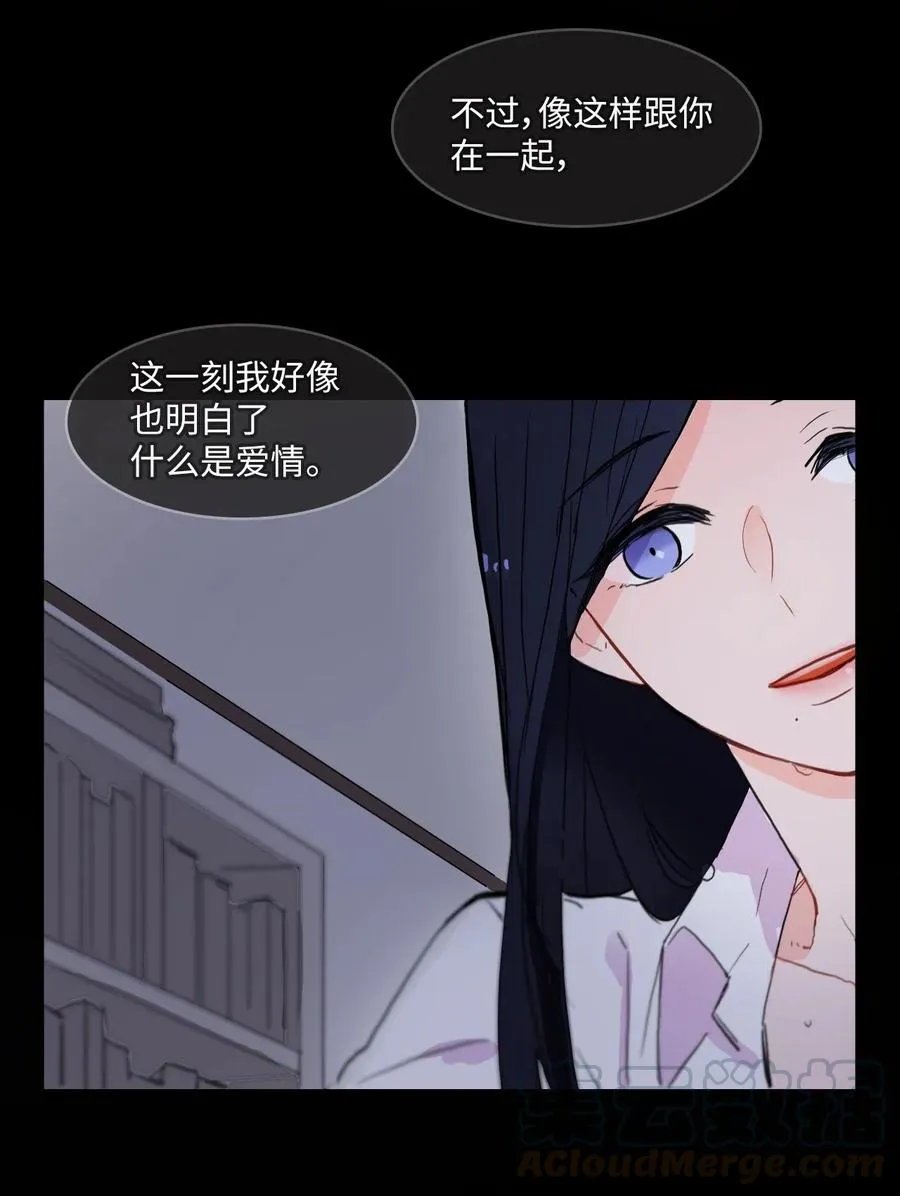 30 我想知道 第41页