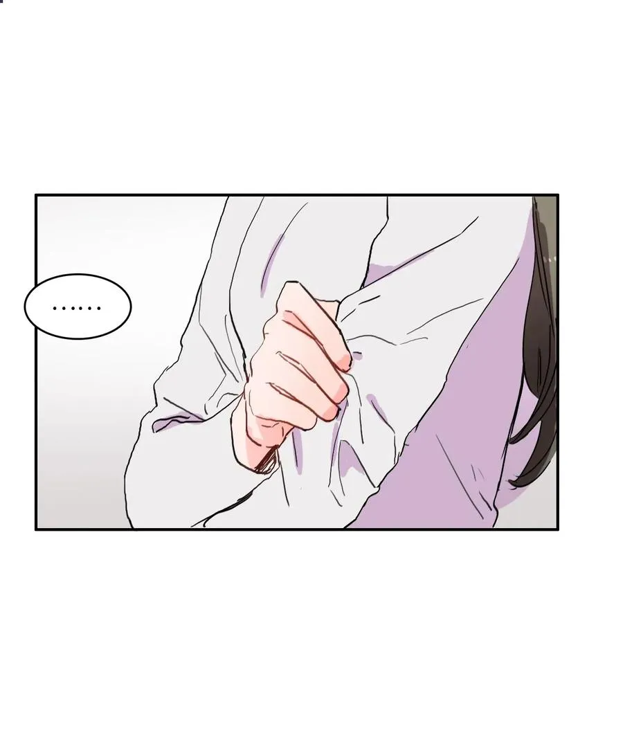 30 我想知道 第51页