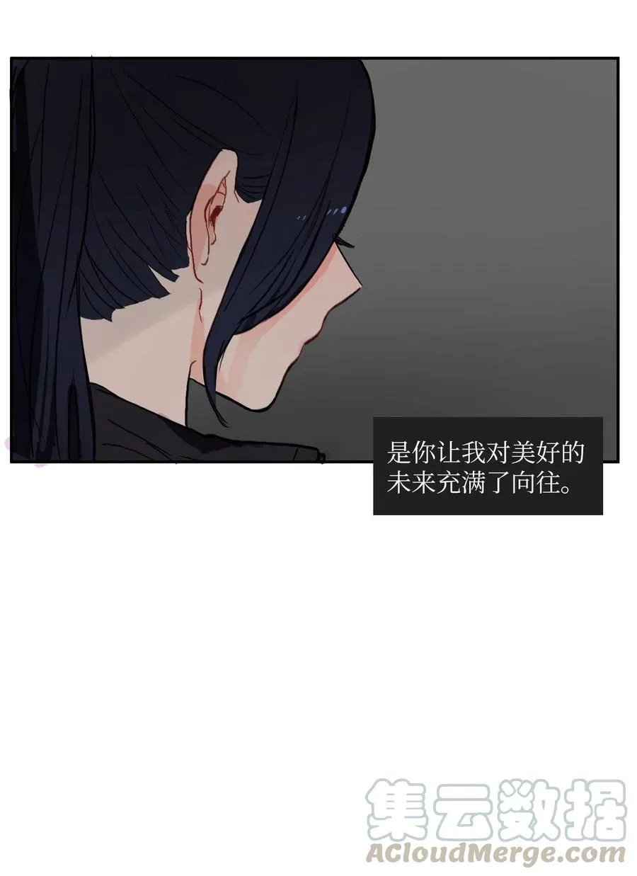 30 我想知道 第57页