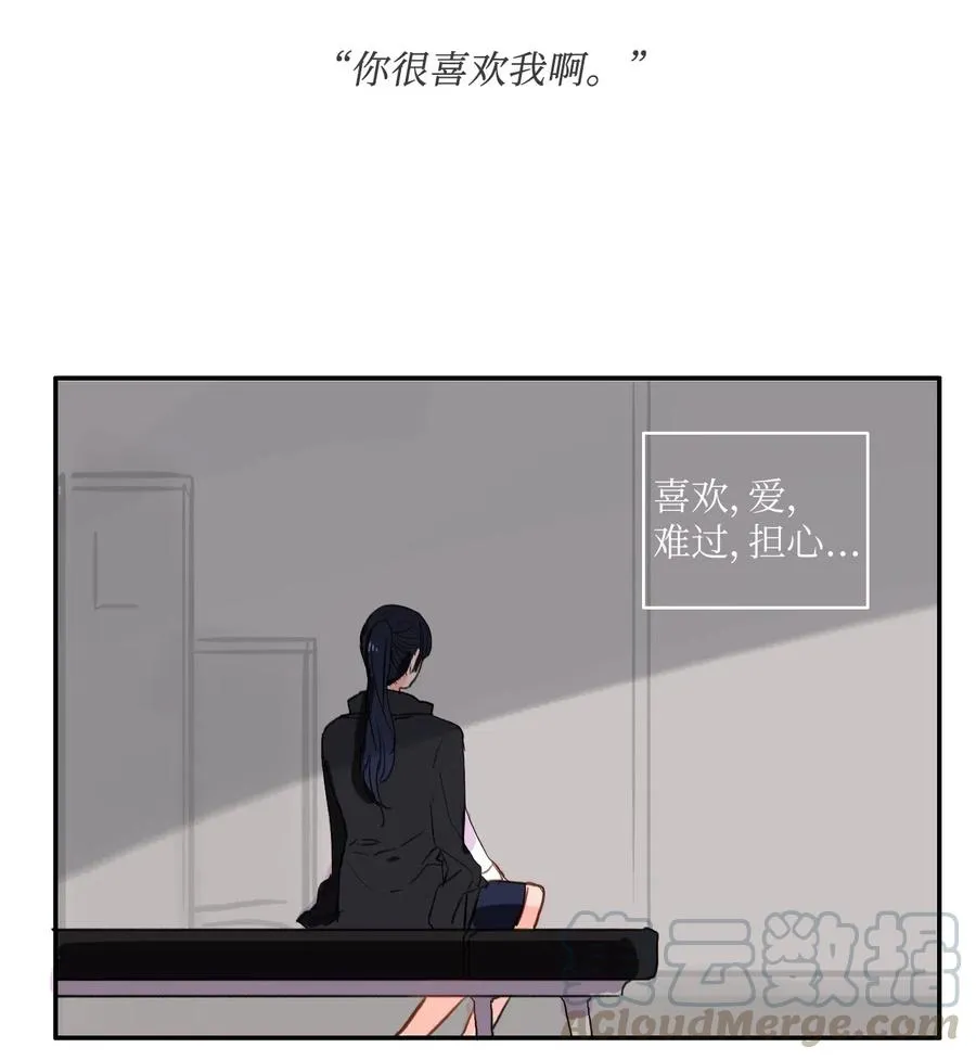 31 不知道的事情 第13页