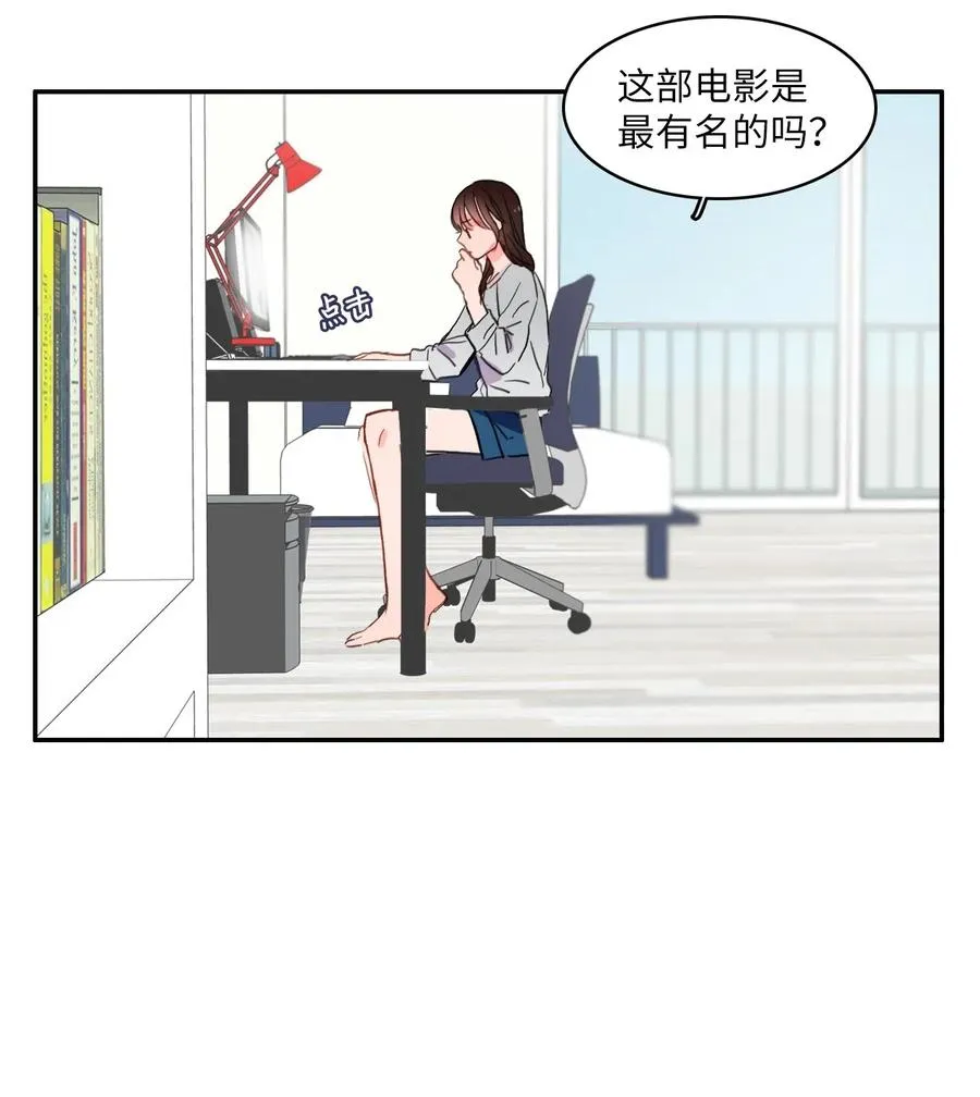 31 不知道的事情 第39页