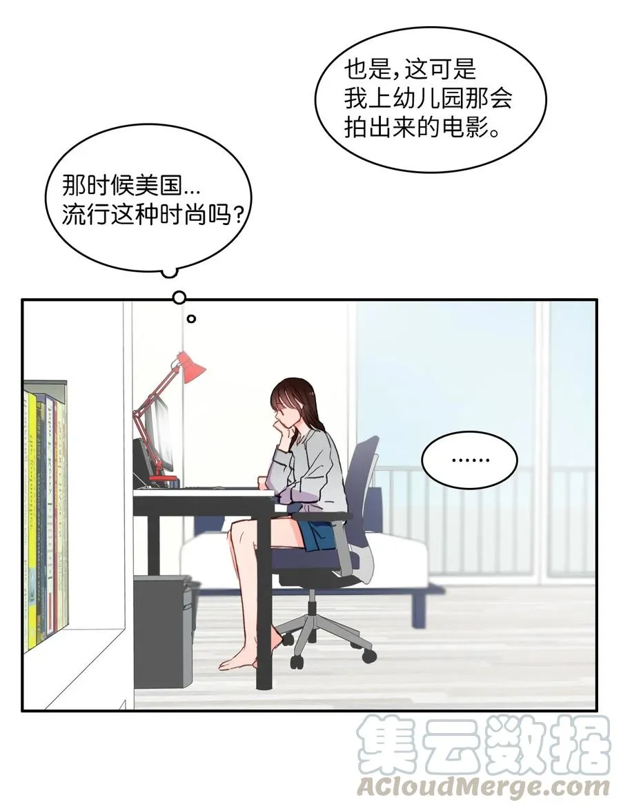31 不知道的事情 第41页