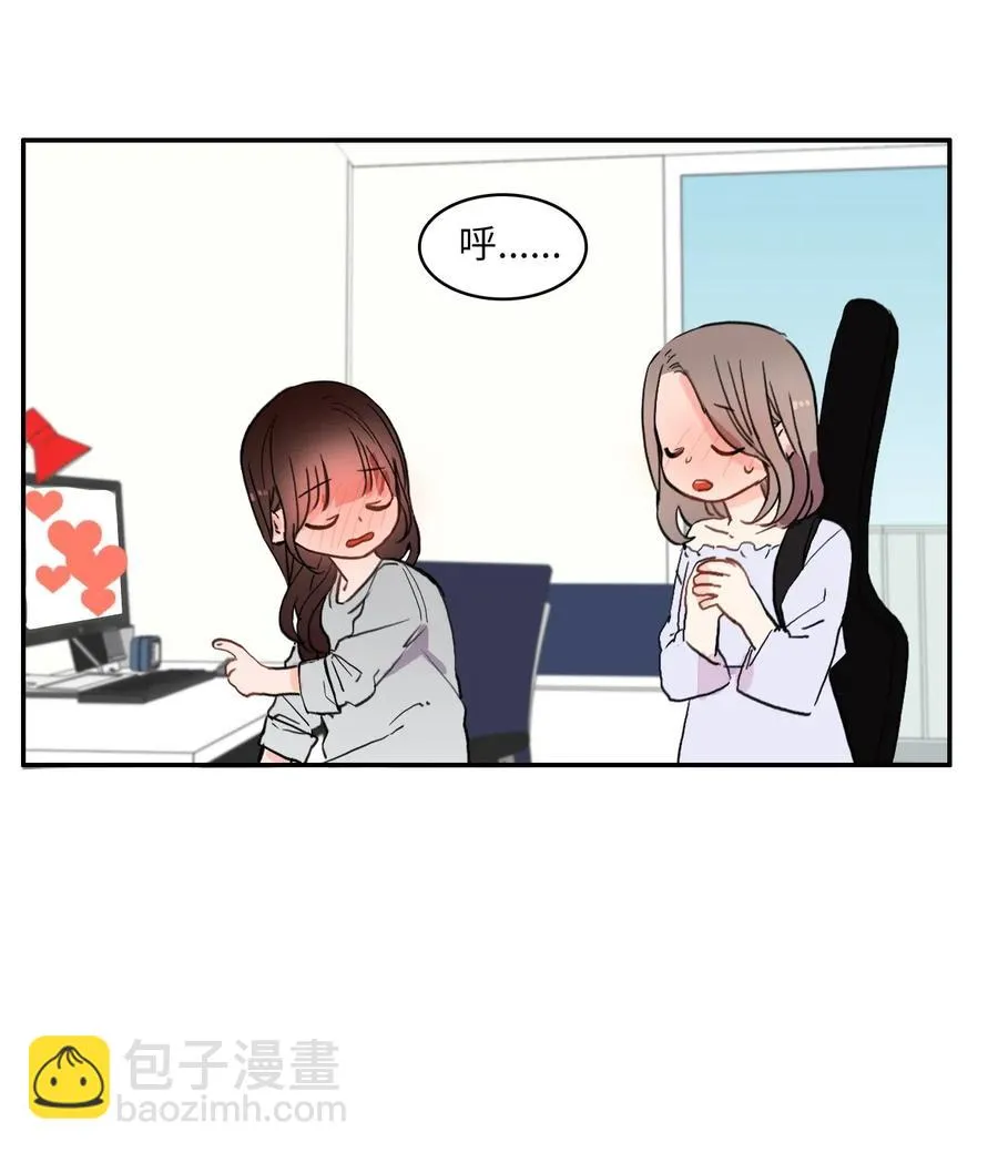 31 不知道的事情 第51页
