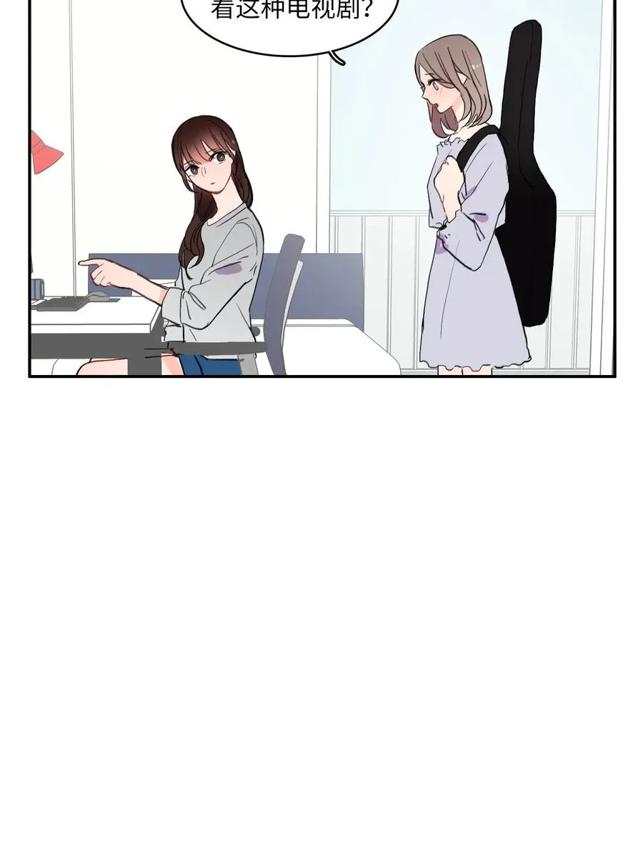 31 不知道的事情 第56页