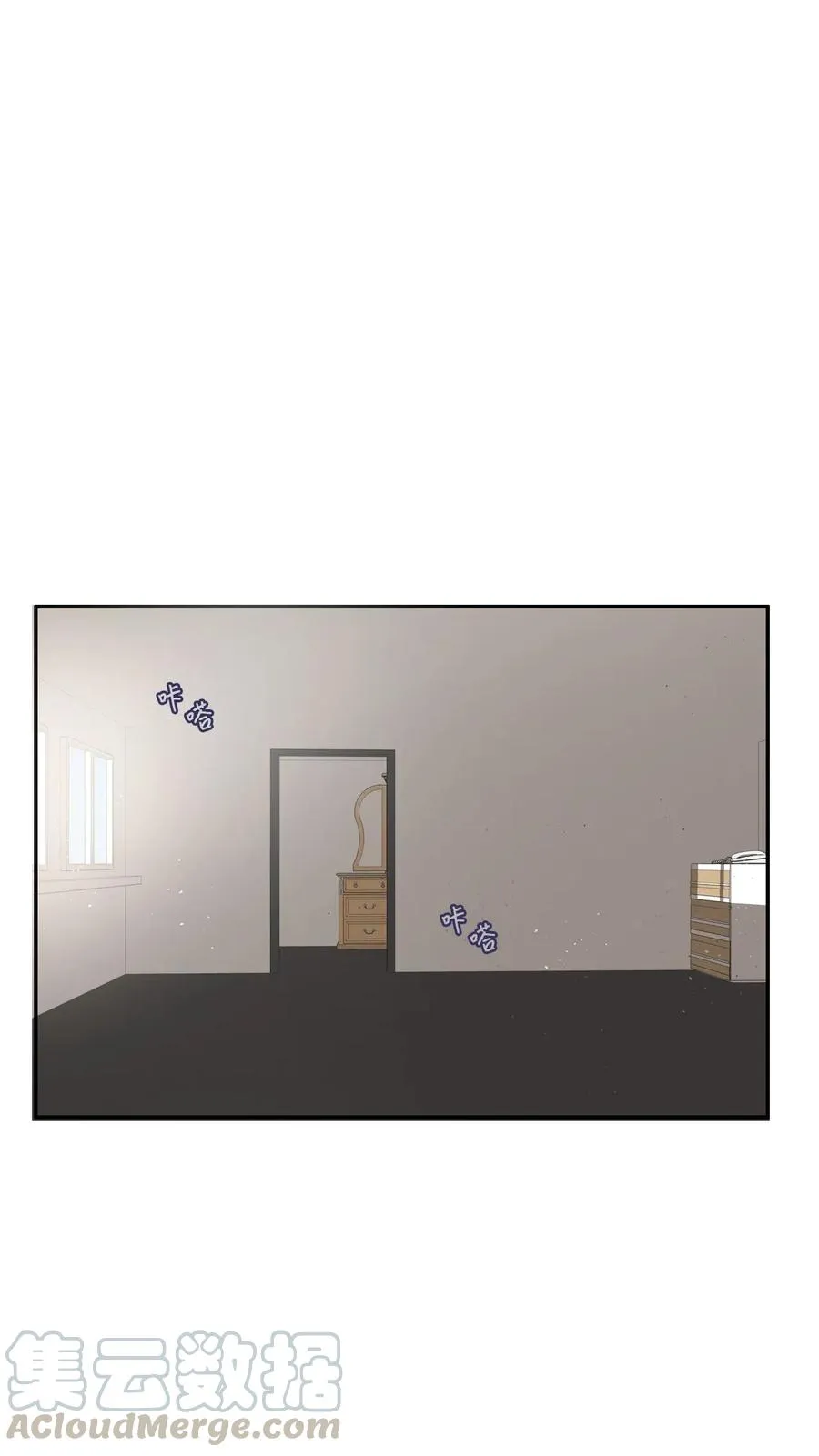 31 不知道的事情 第57页