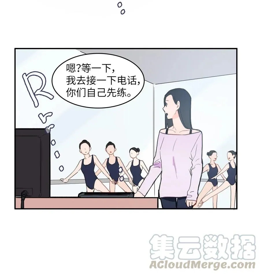 32 所以我们更亲近了 第9页