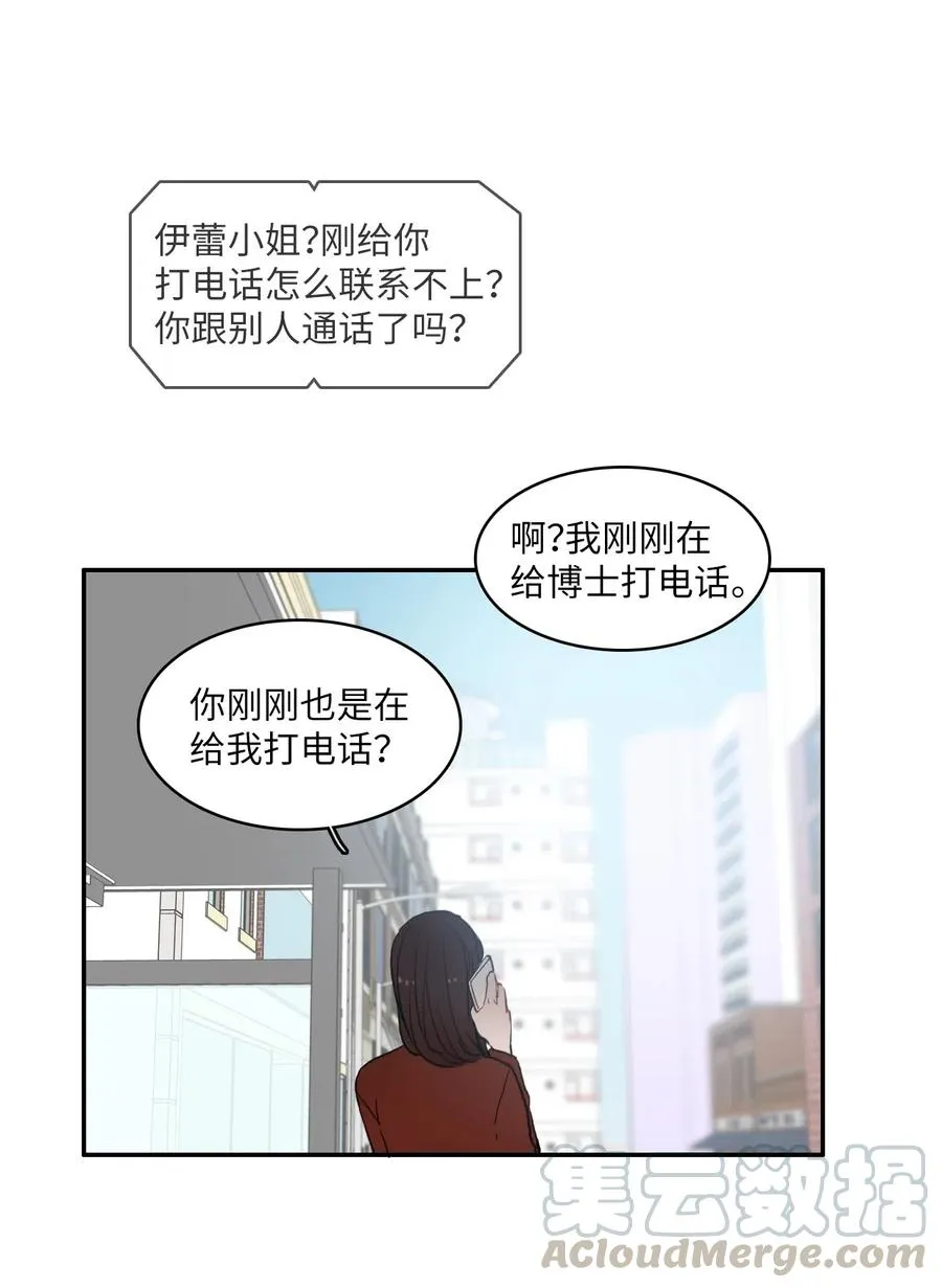 32 所以我们更亲近了 第21页