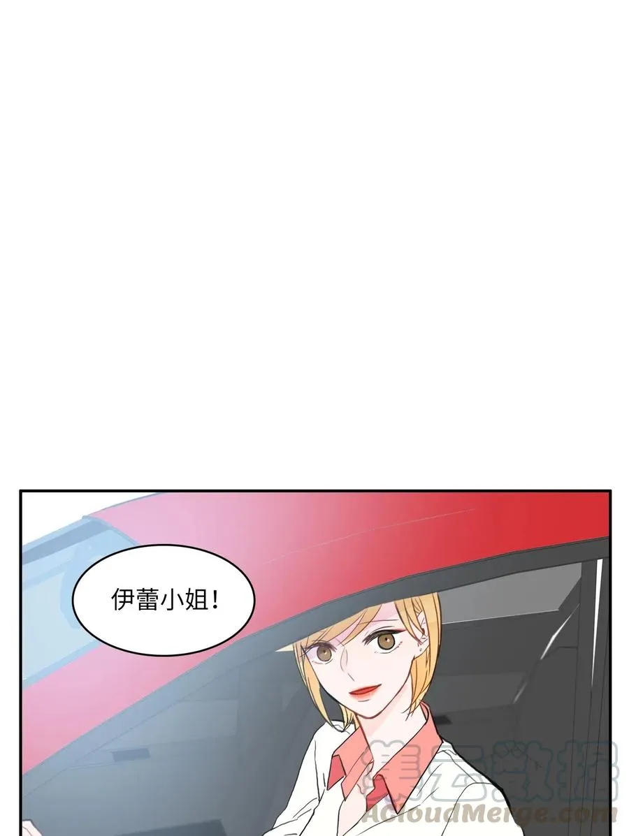 32 所以我们更亲近了 第29页