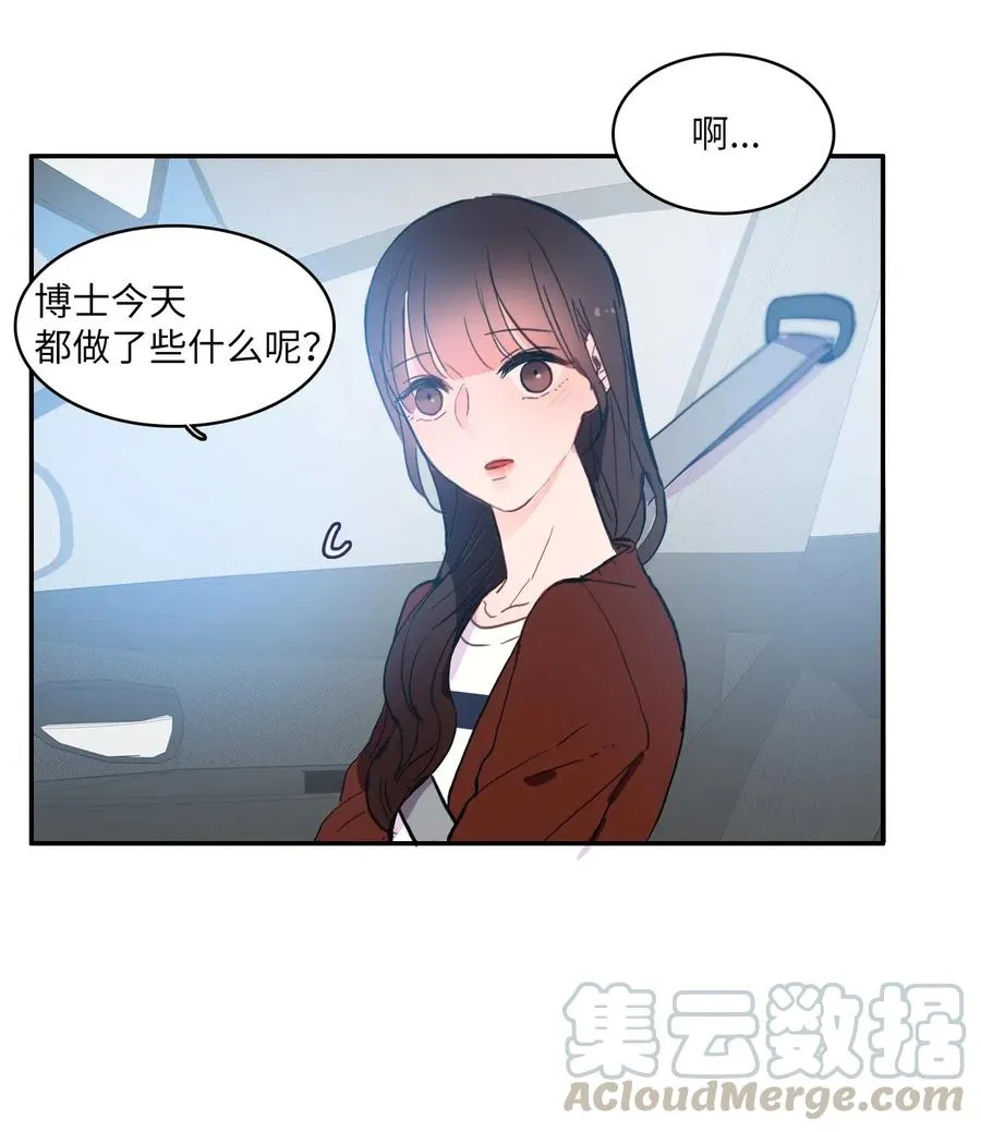 32 所以我们更亲近了 第41页