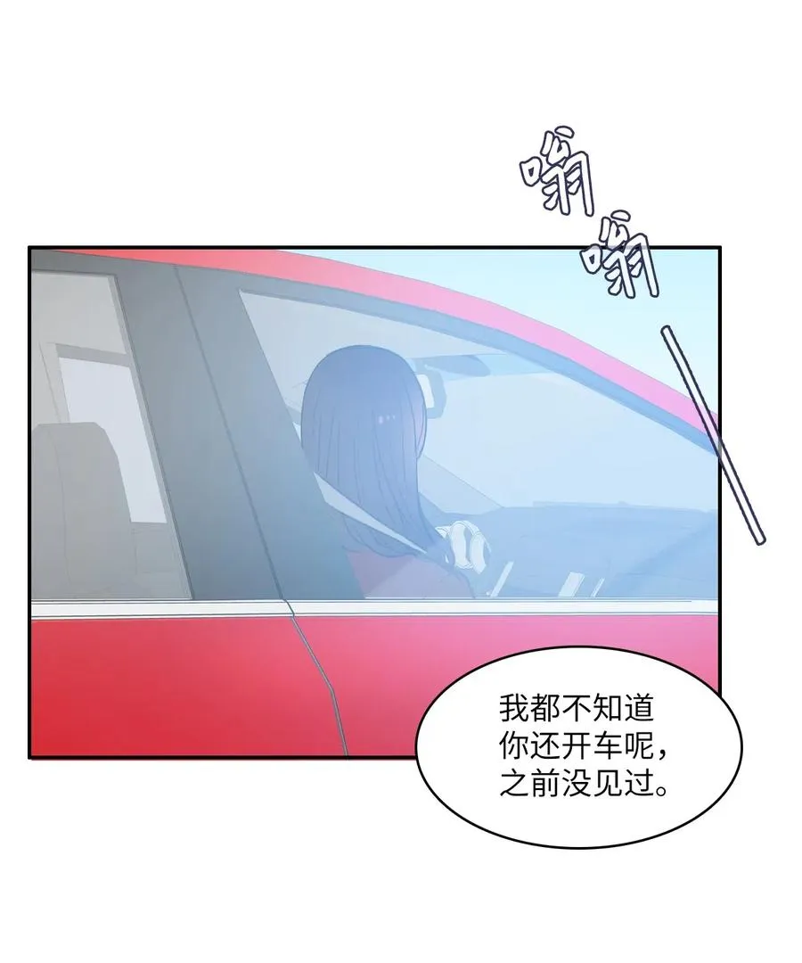 32 所以我们更亲近了 第43页