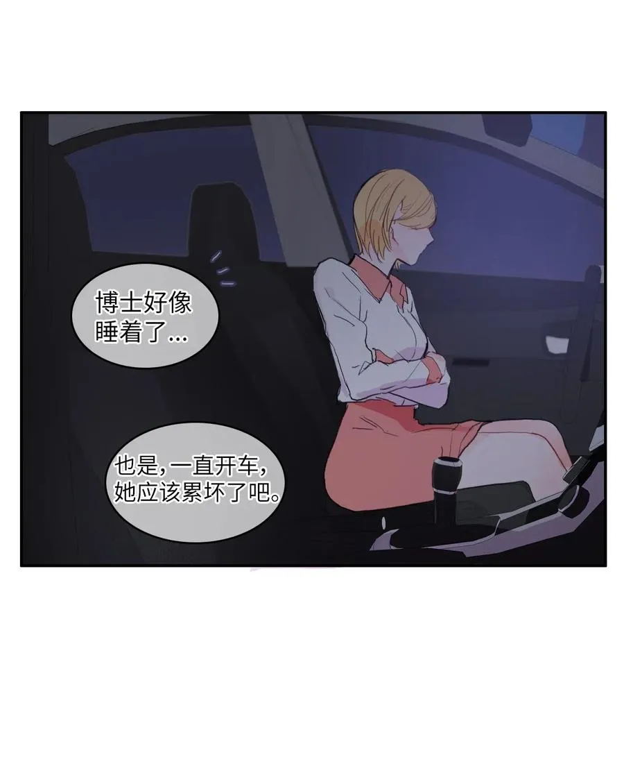 32 所以我们更亲近了 第54页