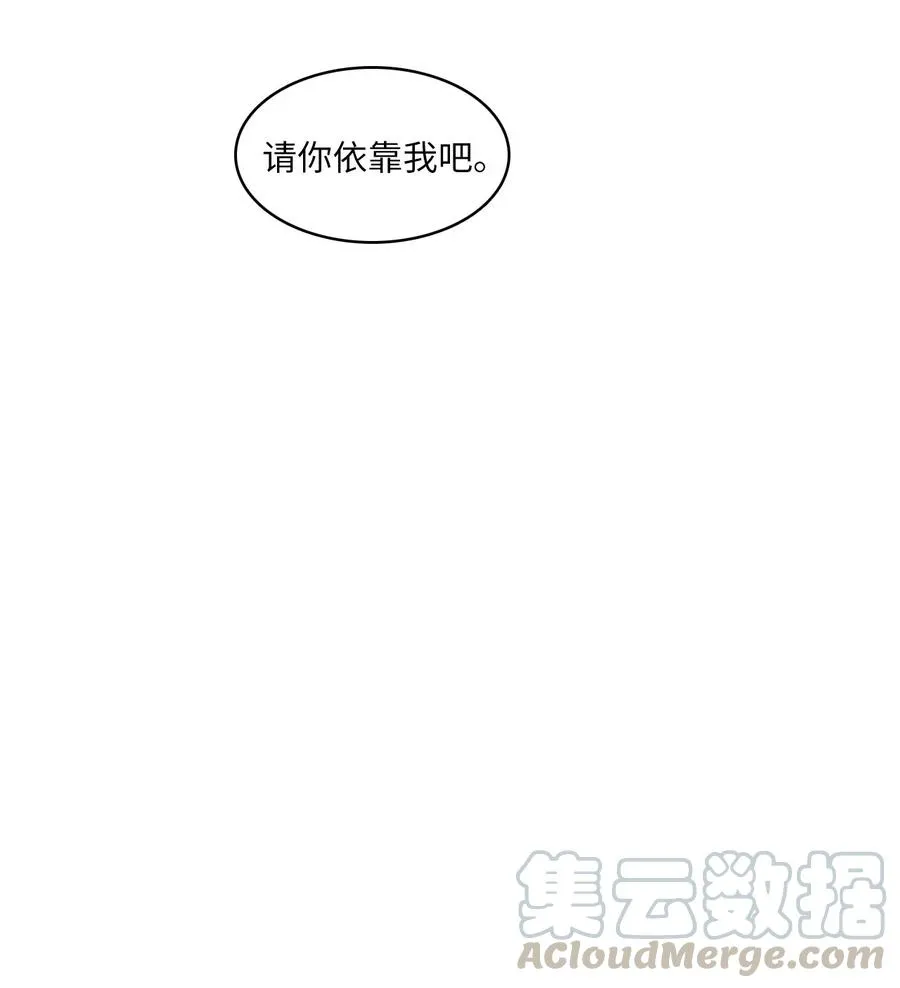 32 所以我们更亲近了 第61页