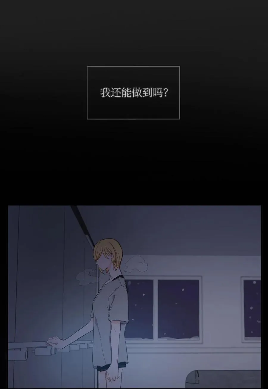 33 就在身边 第3页