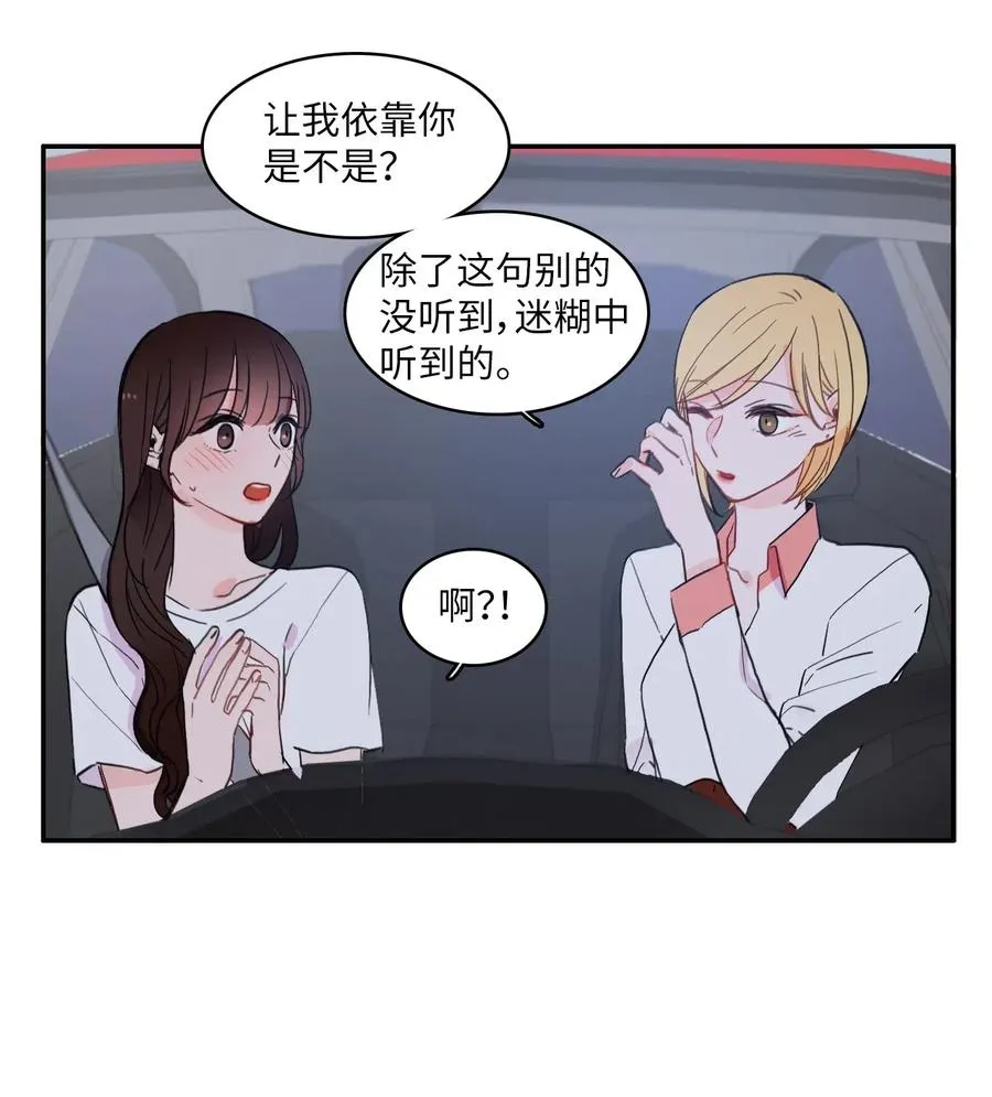 33 就在身边 第11页