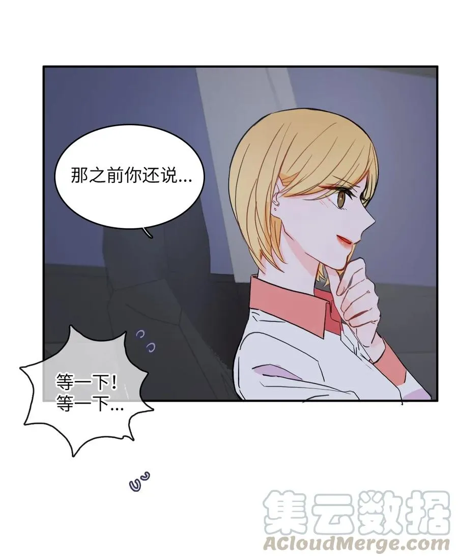 33 就在身边 第13页