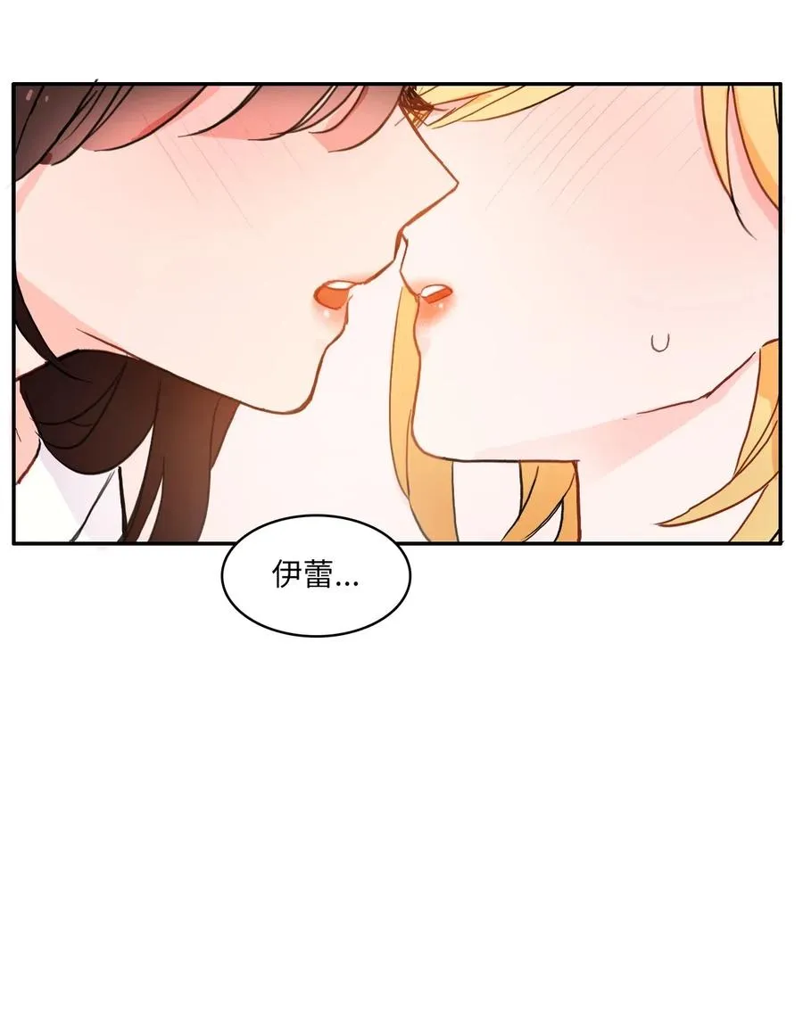33 就在身边 第34页