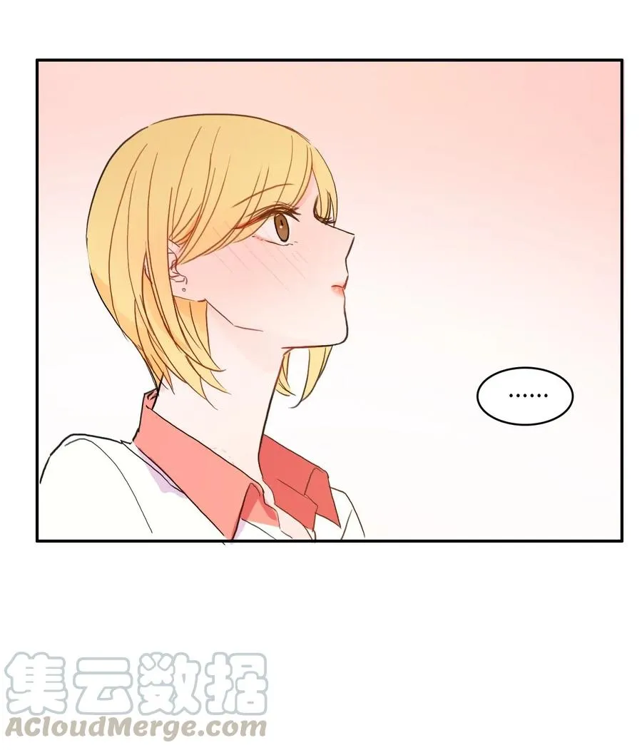 33 就在身边 第41页