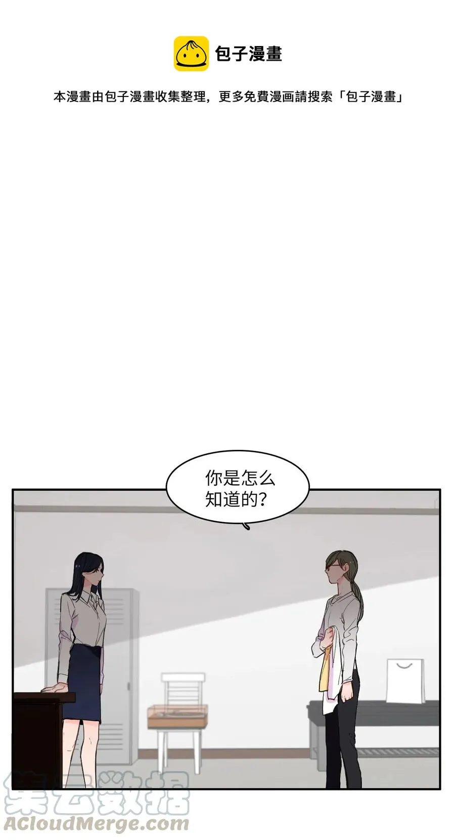 34 能够看见，听见一切 第1页
