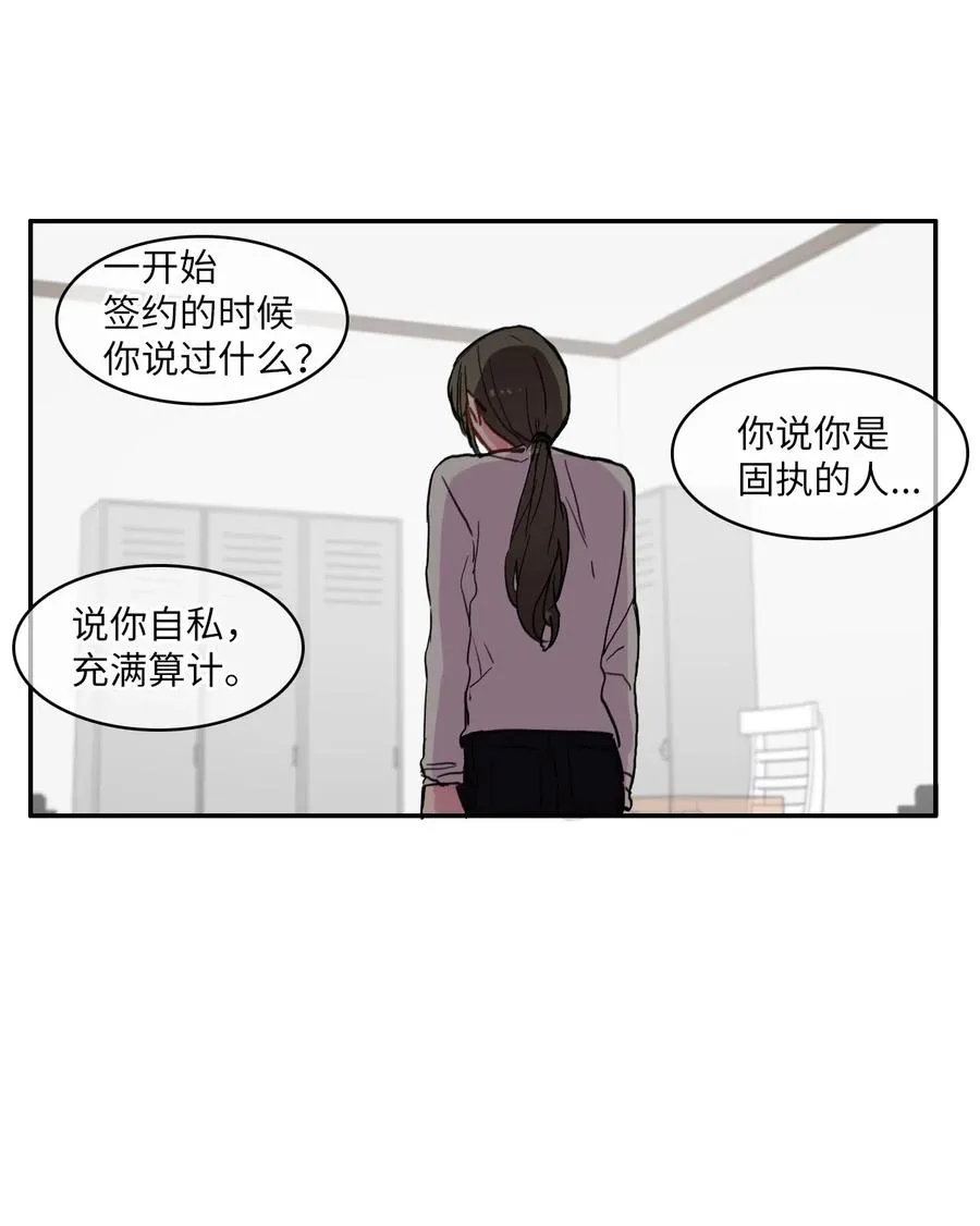 34 能够看见，听见一切 第6页
