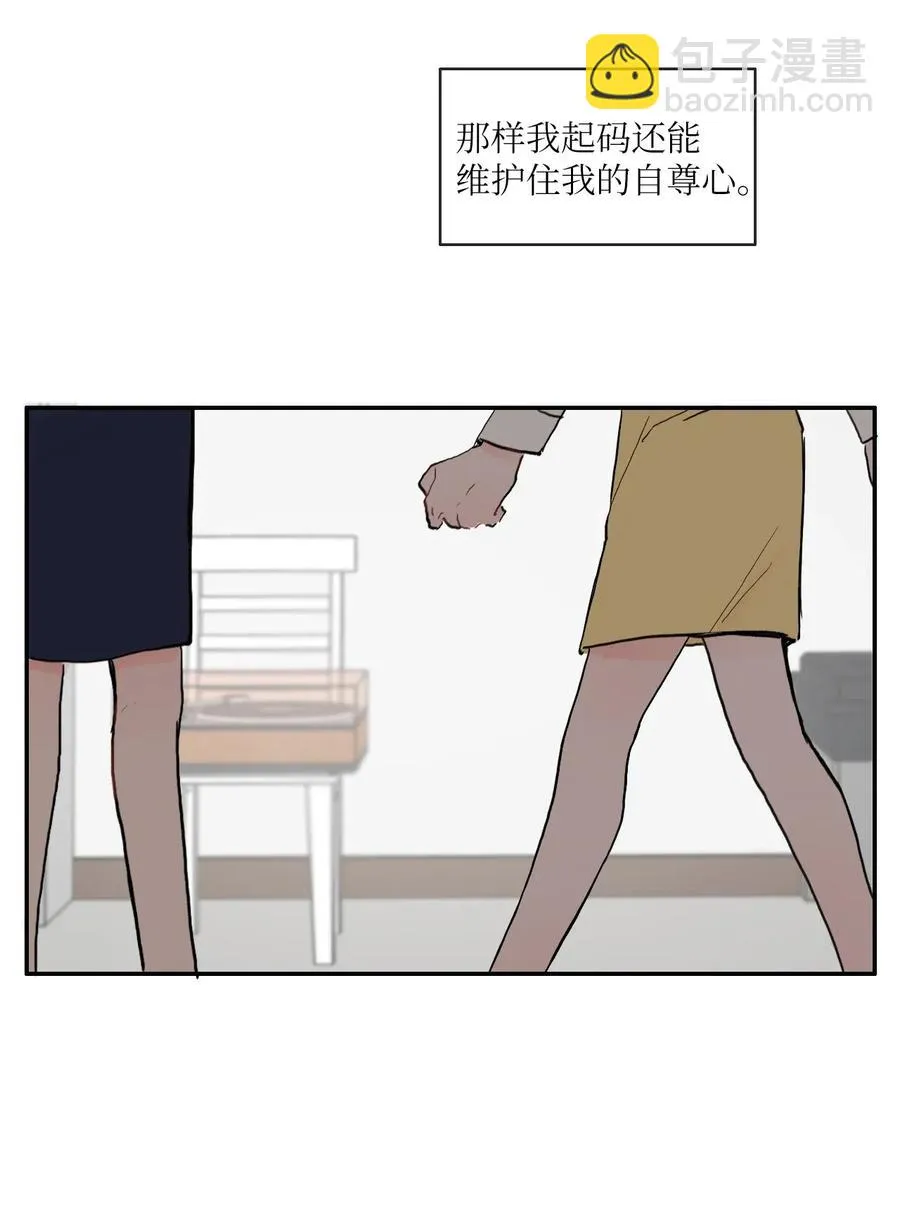 34 能够看见，听见一切 第11页