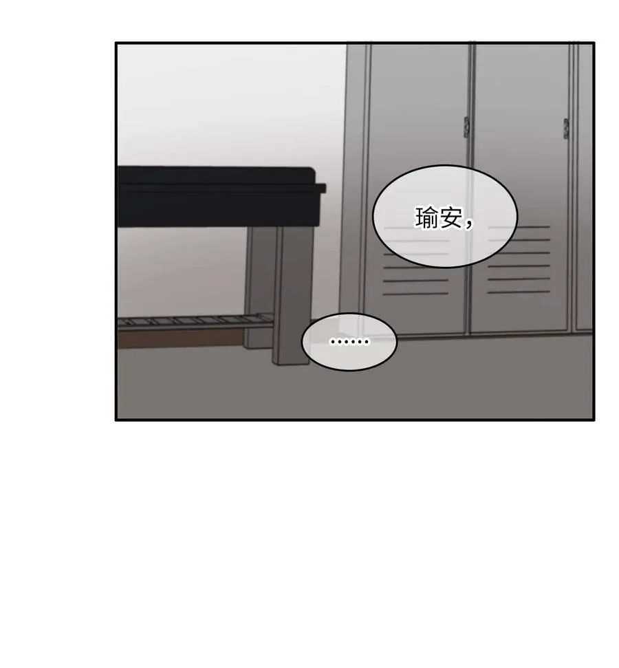 34 能够看见，听见一切 第16页