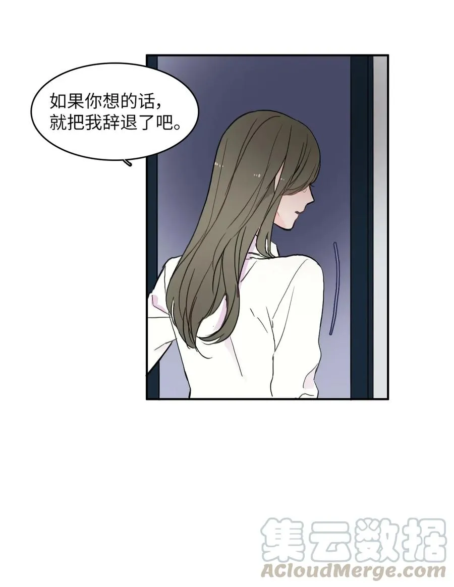 34 能够看见，听见一切 第21页