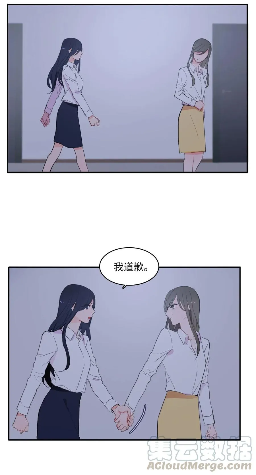 34 能够看见，听见一切 第29页