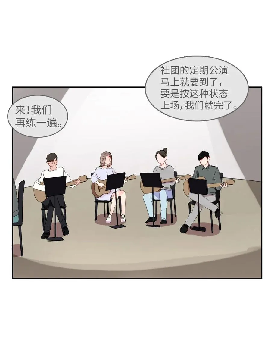 34 能够看见，听见一切 第32页