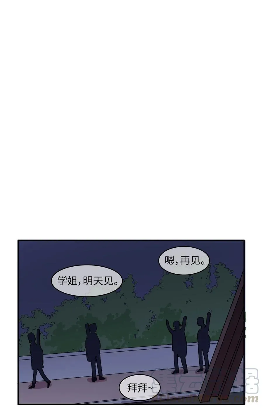 34 能够看见，听见一切 第37页