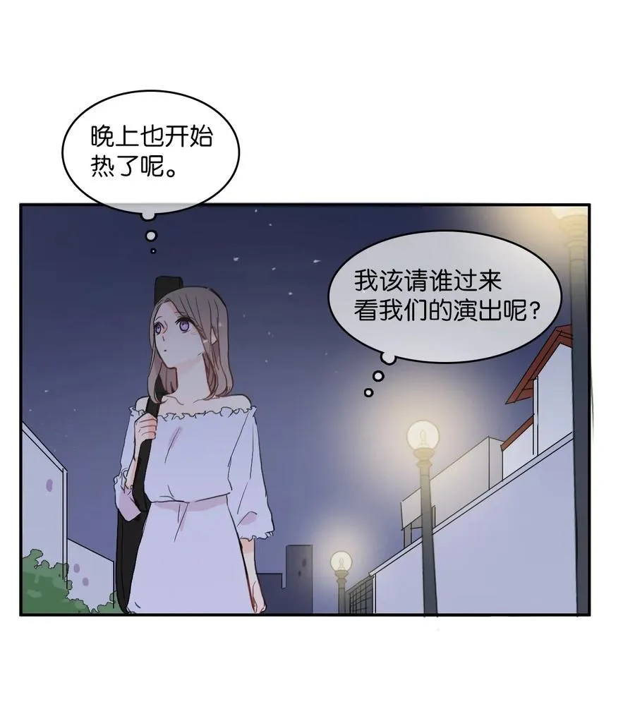 34 能够看见，听见一切 第39页
