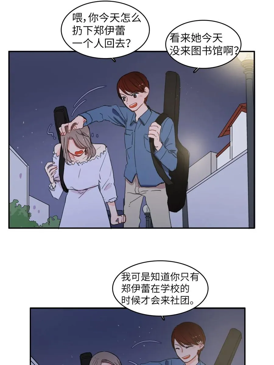 34 能够看见，听见一切 第40页